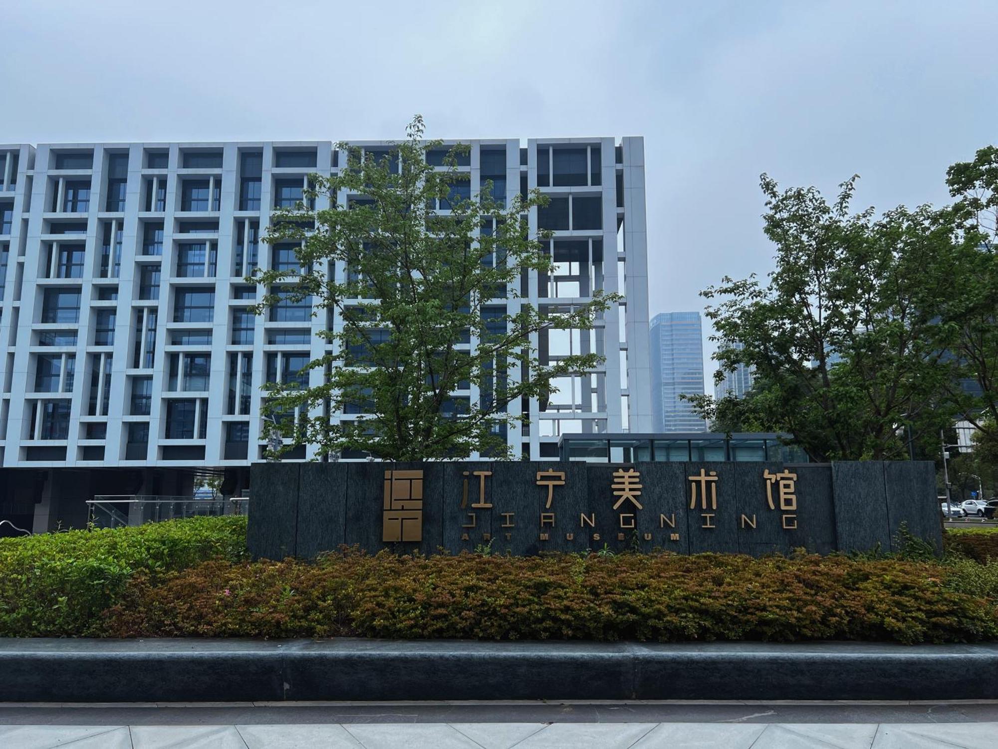 Marriott Nanjing South Hotel Eksteriør billede