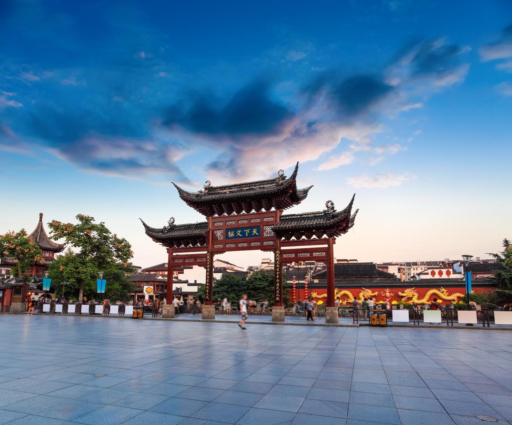 Marriott Nanjing South Hotel Eksteriør billede